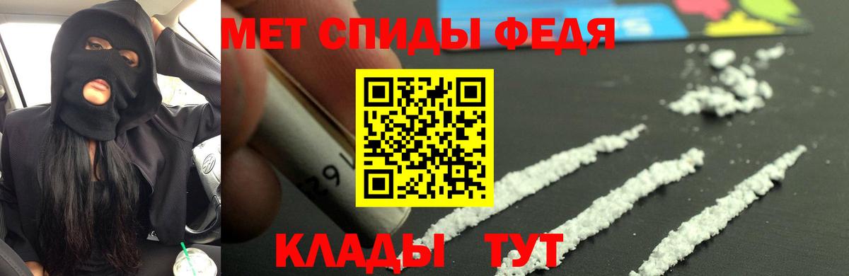 Amphetamine  АМФЕТАМИН 97%  Вход с VPN  Камышлов 