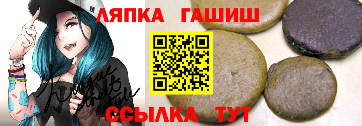ГАШ индика сатива Камышлов