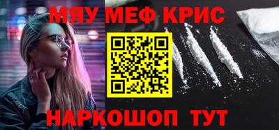 первитин Краснознаменск