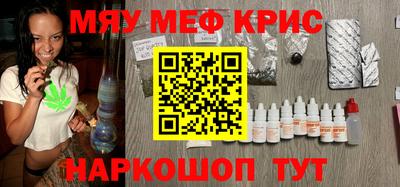 прущий лед Краснокаменск