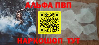 первитин Краснознаменск