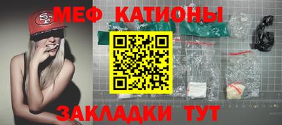 прущий лед Краснокаменск