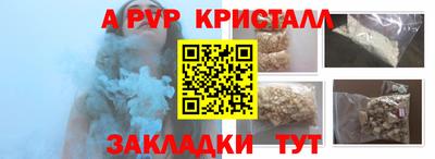 бошки Краснодар