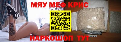 прущий лед Краснокаменск