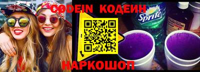бошки Краснодар