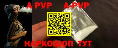 бошки Краснодар