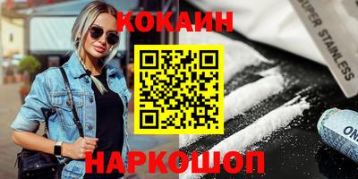 прущий лед Краснокаменск