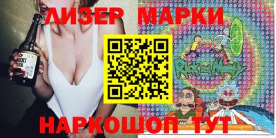 бошки Краснодар
