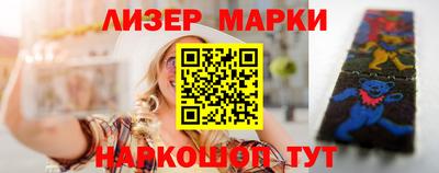 первитин Краснознаменск
