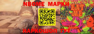 бошки Краснодар