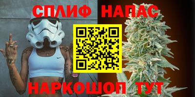 прущий лед Краснокаменск