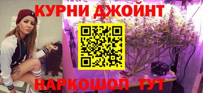 бошки Краснодар