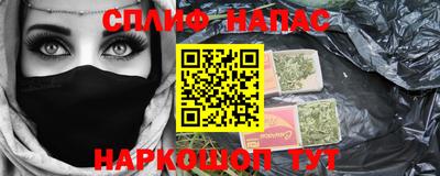 первитин Краснознаменск