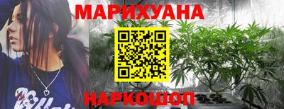 прущий лед Краснокаменск