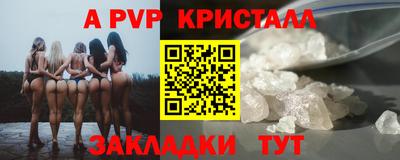 первитин Краснознаменск