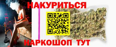 бошки Краснодар