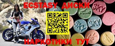 прущий лед Краснокаменск