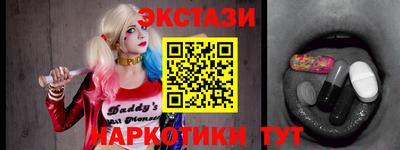 первитин Краснознаменск
