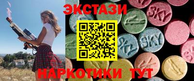 прущий лед Краснокаменск