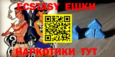 прущий лед Краснокаменск