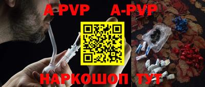 первитин Краснознаменск