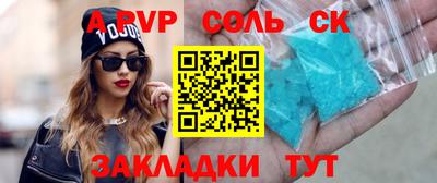 прущий лед Краснокаменск