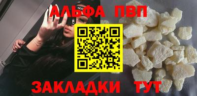 прущий лед Краснокаменск