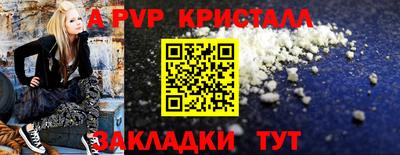первитин Краснознаменск