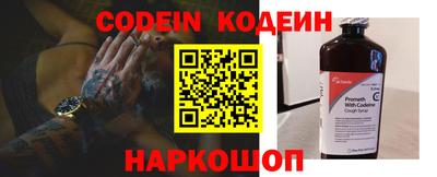 первитин Краснознаменск