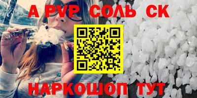 прущий лед Краснокаменск