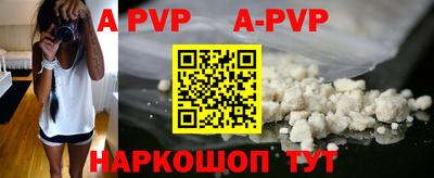 бошки Краснодар