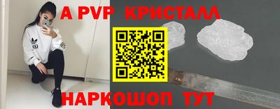 первитин Краснознаменск