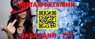 бошки Краснодар