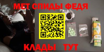 прущий лед Краснокаменск