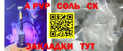бошки Краснодар
