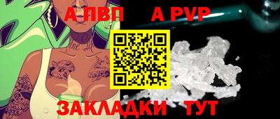 первитин Краснознаменск