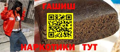 прущий лед Краснокаменск