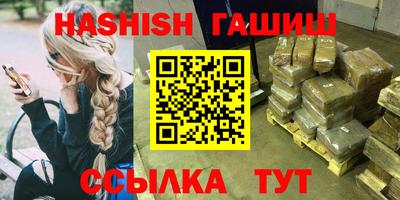 первитин Краснознаменск