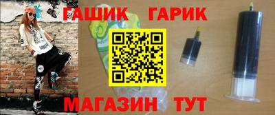 прущий лед Краснокаменск