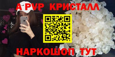 первитин Краснознаменск