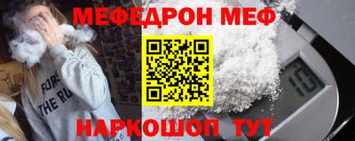 бошки Краснодар