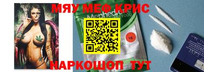первитин Краснознаменск