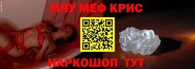 бошки Краснодар