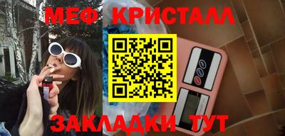 бошки Краснодар
