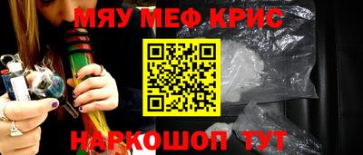 первитин Краснознаменск
