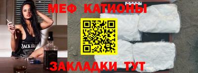 первитин Краснознаменск