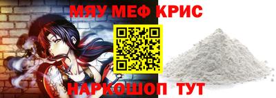 прущий лед Краснокаменск