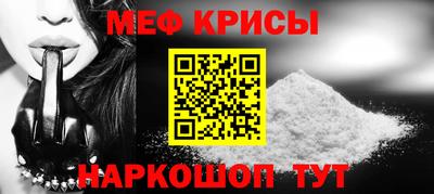 прущий лед Краснокаменск