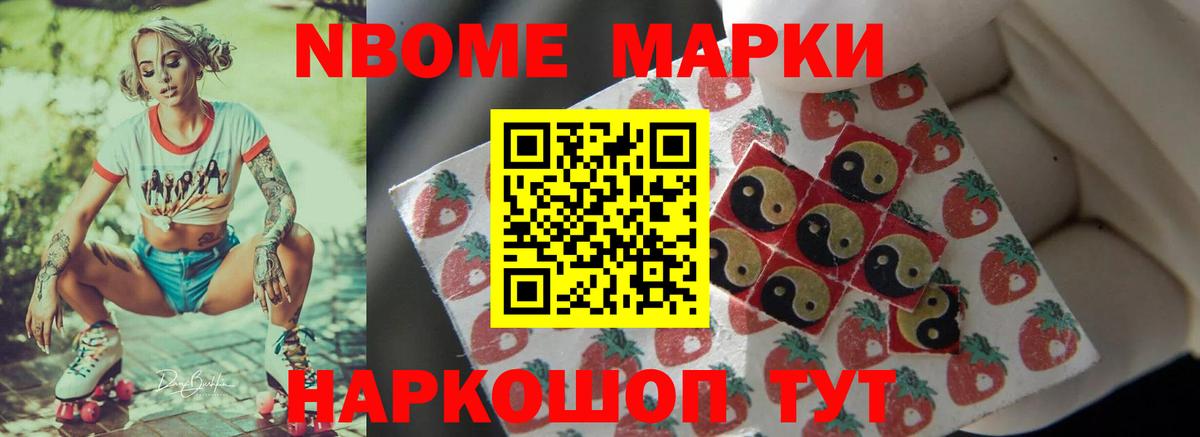 ЛСД экстази кислота  Вход с VPN  Камышлов  LSD-25 экстази ecstasy 