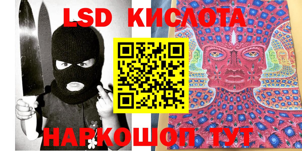 Камышлов  Наркотические марки 1,8мг  Вход с VPN 
